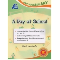 Very Vocabulary : A Day at School