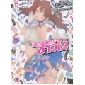 ไอดอลสาวชาวไร่ เล่ม 7