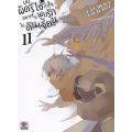 มันผิดรึไงถ้าใจอยากจะพบรักในดันเจี้ยน เล่ม 11