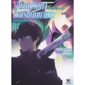 พี่น้องปริศนาโรงเรียนมหาเวท : The Irregular at Magic High School เล่ม 11