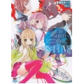 วันอาทิตย์ที่ไม่มีพระเจ้า เล่ม 7