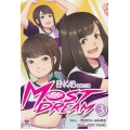 การ์ตูน BNK48 Comic Most Dream Vol.3