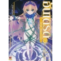 ฮันเดรด -Small Beginnings- เล่ม 9