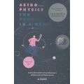 ดาราศาสตร์ฟิสิกส์สำหรับคนเร่งรีบ : Astrophysics for People in a Hurry