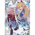 อลิส & เชอร์ลี่ย์ ในโรงเรียนพลังมหัศจรรย์ เล่ม 4