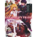 แอสแซสซินส์ ไพรด์ เล่ม 3