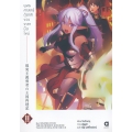ยุทธศาสตร์กู้ชาติของราชามือใหม่ เล่ม 2