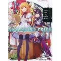 แอสแซสซินส์ ไพรด์ เล่ม 4