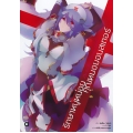 รักษาหนูหน่อย คุณหมอมอนสเตอร์ เล่ม 1