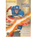 Captan America High-Stakes Heist! กัปตันอเมริกากับการโจรกรรมขั้นสุดยอด