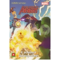 The Avengers Mighty ดิ อเวนเจอร์มนุษย์ไฟฟ้า