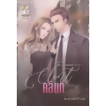 คลินท์ : Clint
