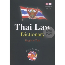 Thai Law Dictionary English-Thai