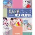 ง่ายตามสไตล์ผ้าสักหลาด Easy Felt Crafts