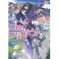 อินฟินิต เดนโดรแกรม เล่ม 1 จุดเริ่มต้นแห่งความเป็นไปได้