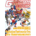 Gundam Weapons Gundam Build Fighters Try Bokutachi no Gunpla Special Edition