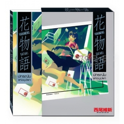 ปกรณัมแห่งบุปผา (บรรจุปลอก)