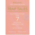 ชีวิตไม่ติดกับ กำจัด 7 กับดักขวางความสำเร็จ (Trap Tales : Outsmarting the 7 Hidden Obstacles to Success)