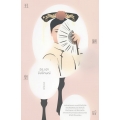 ฮองเฮาอัปลักษณ์