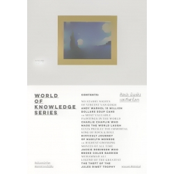 ศิลปะ บันเทิง และกีฬาโลก ศิลปะ บันเทิง และกีฬาโลก