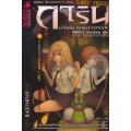 การิน ปริศนาคดีอาถรรพ์ คดีที่ 7 บทกลาง : บายศรีสังหาร (Re-Cover) (ฉบับการ์ตูน)