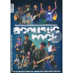 Acoustic Rock