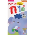 Pop Up ภาพสามมิติ ก ไก่ (Talking Pen)