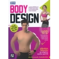 Body Design หุ่นดีสร้างได้ By จัน