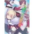 Outbreak Company เอาท์เบรก คอมปานี กองทัพโมเอะบุกโลก เล่ม 9