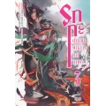 รกกะ ตำนานผู้กล้าหกบุปผา เล่ม 3