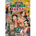 การ์ตูน One Piece Party เล่ม 2