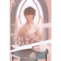 Ion World Online ผีอารักษ์แห่งอิออนเวิลด์ เล่ม 1