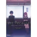 Just Because! เพียงเพราะหัวใจ