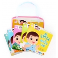 ชุด ต้นกล้าเรียนรู้ประสาทสัมผัส (บรรจุกระเป๋า : Book Set)