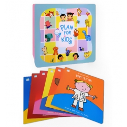 ชุด หนูอยากเป็น (บรรจุกล่อง : Book Set)