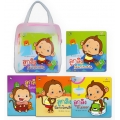 ชุด ลูกลิงเรียนรู้ (4 เล่ม) (บรรจุกระเป๋า : Book Set)
