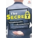 The Secret ความลับในองค์กร (รวมเรื่องเล่าคนทำงาน)