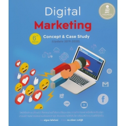 Digital Marketing 6th Edition : Concept & Case Study (Update 2019-2020)