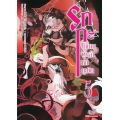 รกกะ ตำนานผู้กล้าหกบุปผา เล่ม 5