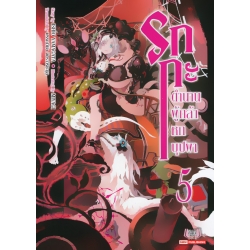 รกกะ ตำนานผู้กล้าหกบุปผา เล่ม 5