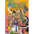 การ์ตูน One Piece เล่ม 93