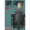 การ์ตูน Spy x Family เล่ม 1