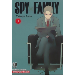 การ์ตูน Spy x Family เล่ม 1