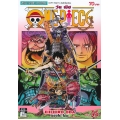 การ์ตูน One Piece เล่ม 95