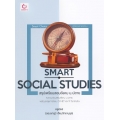 Smart Social Studies สรุปเตรียมสอบสังคม ม.ปลาย