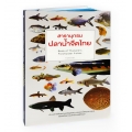 สารานุกรม ปลาน้ำจืดไทย : Book of Thailand' s Freshwater Fishes (ปกแข็ง)