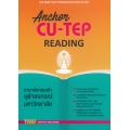 Anchor CU-TEP Reading