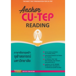 Anchor CU-TEP Reading