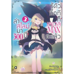 บาย-ไลน์