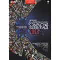 คอมพิวเตอร์และเทคโนโลยีสารสนเทศสมัยใหม่ (ฉบับปรับปรุงใหม่ล่าสุด) : Computing Essentials 2013